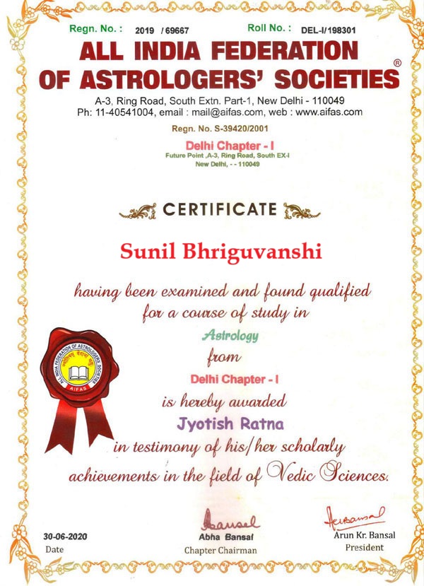 Sunil Bhriguvanshi
